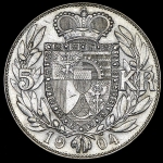 5 крон 1904 (Лихтенштейн)