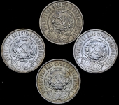 Набор из 4-х сер. 50 копеек РСФСР