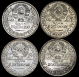 Набор из 4-х сер. полтинников СССР
