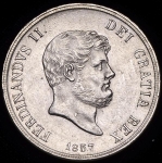 120 гран 1857 (Сицилия)