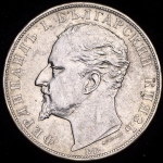 5 лев 1894 (Болгария)