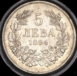 5 лев 1894 (Болгария)