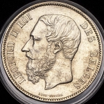 5 франков 1873 (Бельгия)