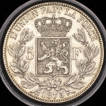 5 франков 1873 (Бельгия)