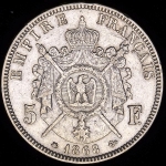 5 франков 1868 (Франция)