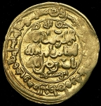 Динар 1036 (Афганистан)