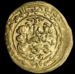 Динар 1036 (Афганистан)