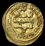 Динар 1031 (Афганистан)