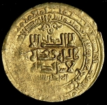 Динар 1024 (Афганистан)