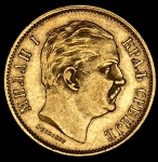 10 динара 1882 (Сербия)