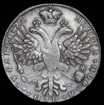 Рубль 1726