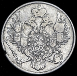 3 рубля 1835 СПБ