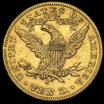 10 долларов 1899 (США)