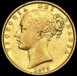 Соверен 1872 (Великобритания)