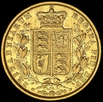 Соверен 1872 (Великобритания)