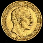 20 марок 1893 (Пруссия)