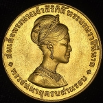 600 бат 1968 (Тайланд)