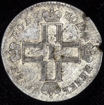 Полуполтинник 1798 СМ-МБ