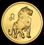 50 рублей 2003 "Лев" ММД