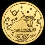 25 рублей 2005 "Бык" ММД