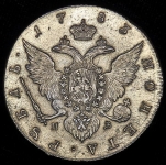 Рубль 1783 СПБ-ТI-ИЗ