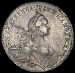 Рубль 1773 СПБ-ТI-ЯЧ