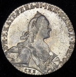 Рубль 1771 СПБ-ТI-ЯЧ
