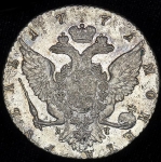 Рубль 1771 СПБ-ТI-ЯЧ