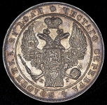 Рубль 1833 СПБ-НГ