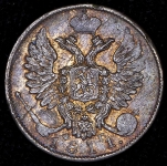 10 копеек 1811 СПБ-ФГ
