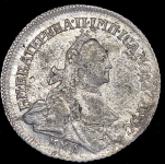 15 копеек 1765 ММД