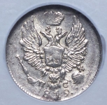 5 копеек 1819 (в слабе) СПБ-ПС