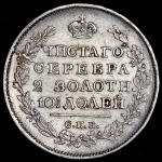 Полтина 1817 СПБ-ПС