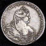 Полтина 1738