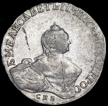 Полтина 1756 СПБ-IМ