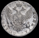 Полтина 1756 СПБ-IМ