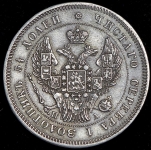 25 копеек 1849 СПБ-ПА