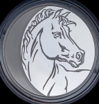 3 рубля 2014 "Год лошади"