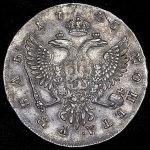 Рубль 1745 ММД