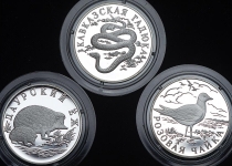 Набор из 3-х рублей 1999 "Красная книга"