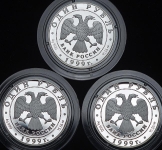 Набор из 3-х рублей 1999 "Красная книга"