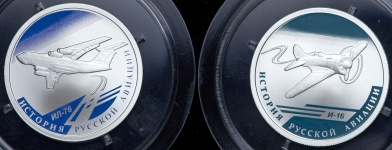 Набор из 2-х рублей 2012 "История авиации" СПМД