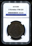 2 копейки 1790 (в слабе)