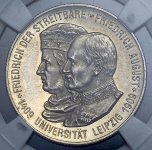 2 марки 1909 "500 лет Университету Лейпцига" (Саксония) (в слабе)