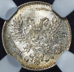 25 пенни 1917 (Финляндия) (в слабе) S