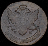 5 копеек 1793 "Павловский перечекан" ЕМ