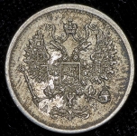 10 копеек 1894 СПБ-АГ