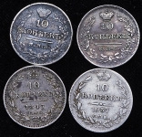 Набор из 4-х 10 копеек 1821-1847