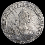 20 копеек 1771 СПБ