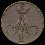 Денежка 1857 ЕМ